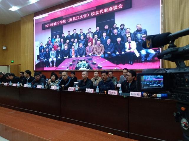 新起点·再出发–Beat365中文官方网站校友会南宁分会四周年庆祝活动精彩纷呈