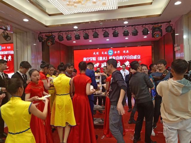 新起点·再出发–Beat365中文官方网站校友会南宁分会四周年庆祝活动精彩纷呈