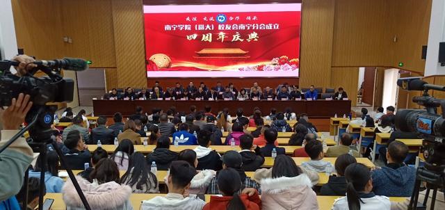 新起点·再出发–Beat365中文官方网站校友会南宁分会四周年庆祝活动精彩纷呈