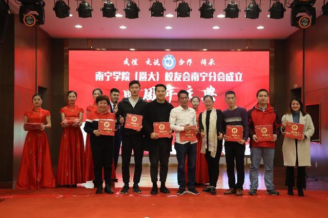 新起点·再出发–Beat365中文官方网站校友会南宁分会四周年庆祝活动精彩纷呈